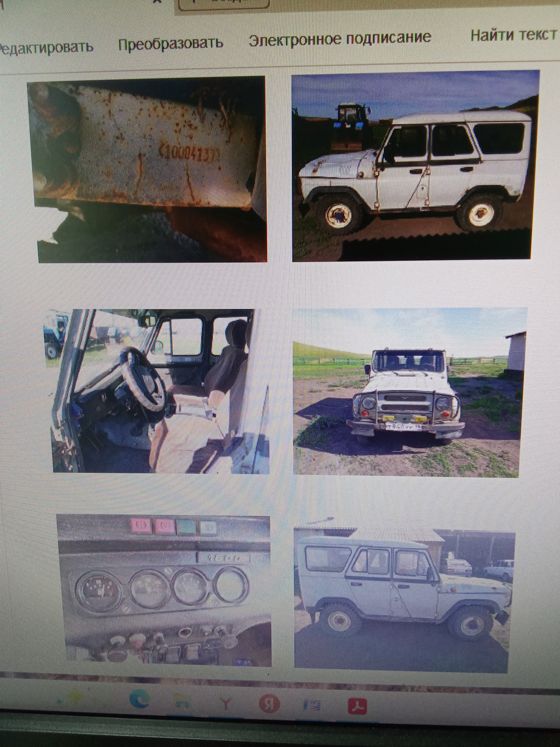 УАЗ 31519, VIN:XТТ31519010003804, 2001г.выпуска, государственный регистрационный  знак Т 940 УУ 19