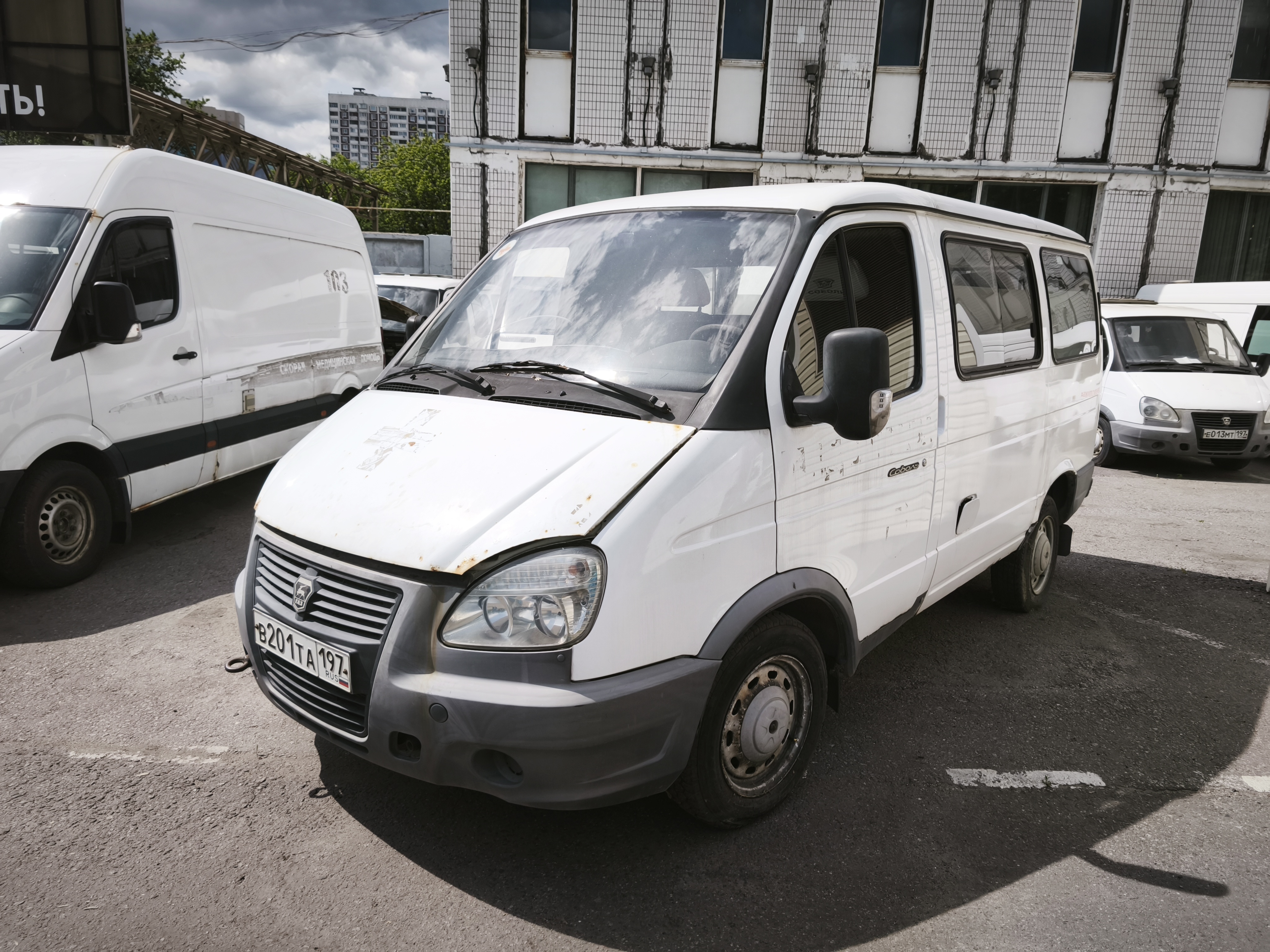 Продажа транспортного средства Спецтехника ГАЗ-2217 (VIN) X96221700C0720350