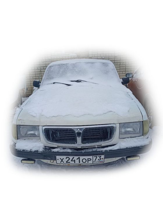 Автомобиль марки ГАЗ 3110 (241)