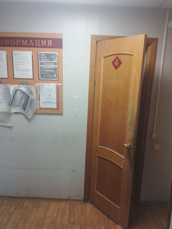 Нежилое помещение с кадастровым номером 57:23:0010101:1393, общей площадью 47,9 кв.м, РНФИ П13580000638 с расположенным в его пределах движимым имуществом: автоматическая охранно-пожарная сигнализация (с выводом на пульт централизованной охраны),счетчик газовый СМТ-Смарт G4 ((сверху-вниз) с комплектом монтажных частей), электрический счетчик, счетчик для воды СГВ-15 (укомплектован обратным клапаном),  РНФИ  П25580000132