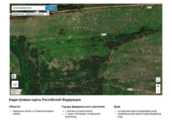 Повторные публичные торги в форме аукциона, по продаже земельного участка из категории земель сельскохозяйственного назначения, изъятого по решению Дубровского районного суда Брянской области от 02.12.2025 года по делу № 2-446/2025 об изъятии  земельных участков из земель сельскохозяйственного назначения, находящегося по адресу: Брянская область, р-н Дубровский, СПК «Заря»,  площадью   4 610 635  кв. м, с кадастровым номером 32:05:0000000:603