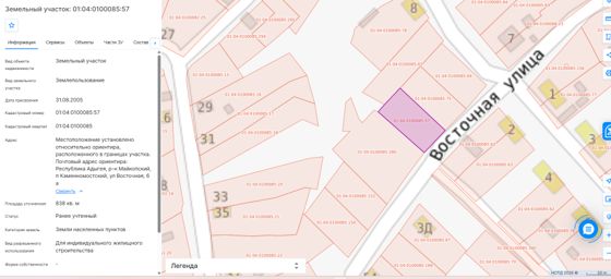 Граждане заинтересованные в предоставлении земельного участка, в праве подавать заявление о намерение участвовать в аукционе на право заключения договора купли-продажи земельного участка