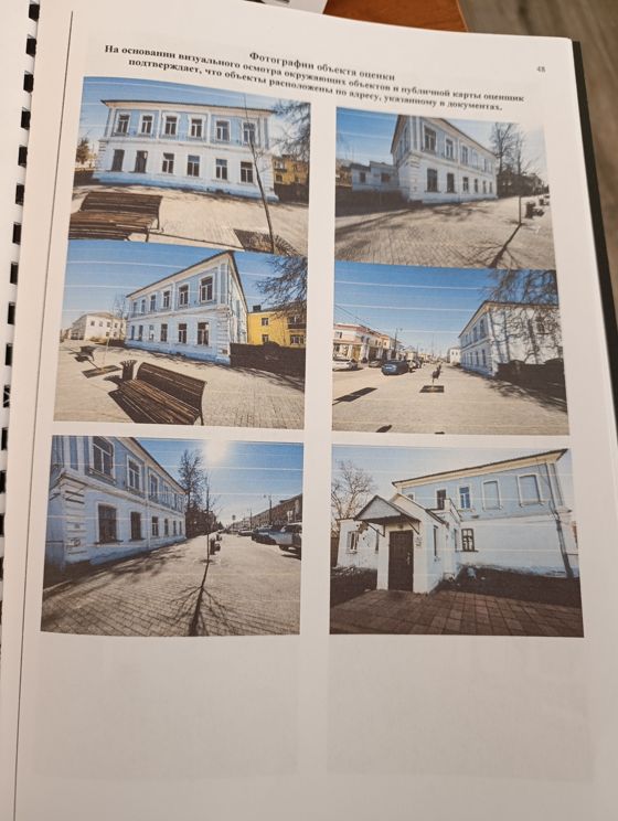 Муниципальное имущество в составе: – здание, назначение: нежилое, площадью 448,5 кв. метров, количество этажей: 3, в том числе подземных 1, кадастровый номер 57:27:0020504:38, местоположение: Российская Федерация, Орловская область, г. Мценск, ул. Ленина, д. 19, балансовой стоимостью 1 056 497,40 рублей, остаточной стоимостью 360 747,61 рублей;  – Земельный участок, площадью  580 кв. метров,  категория земель: земли населенных пунктов, вид разрешенного использования: деловое управление