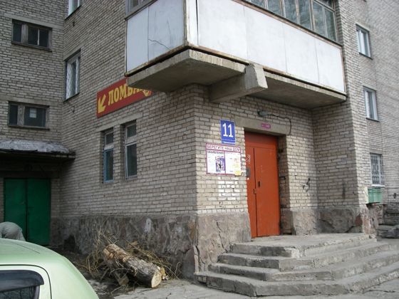 Нежилое помещение, расположенное по адресу:Красноярский край,м.о. Ачинский, г.Ачинск, 2 микрорайон Привокзального района, дом 11, пом 70