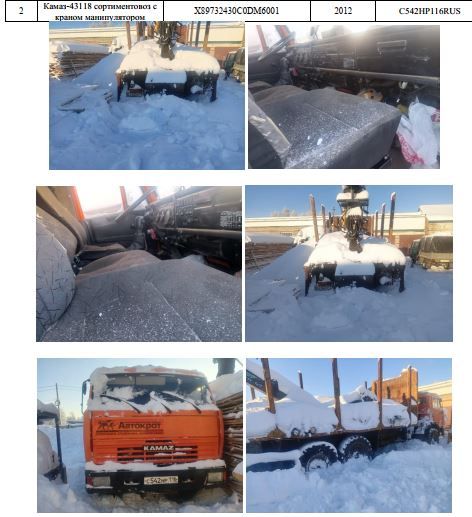 мод.732430 (КамАЗ-43118)  сортиментовоз с краном манипулятором, год изготовления 2012,  VIN X89732430C0DM6001