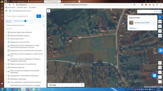 Право на заключение аренды земельного участка площадью 2483 кв. м., категория – земли населенных пунктов, вид разрешенного использования – для ведения личного подсобного хозяйства, местоположение: Российская Федерация, Орловская область, муниципальный район Покровский, сельское поселение Дросковское., с. Дросково. Улица Комсомольская, земельный участок 15А