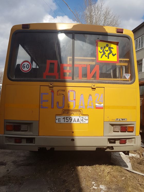 ПАЗ 32053-70, автобус для перевозки детей, ПТС 52 МР 272661 от 11.12.2007, VIN X1М3205ЕХ70011009, модель, № двигателя: 523400 71026865, кузов X1М3205ЕХ70011009, цвет – желтый, год изготовления – 2007, государственный регистрационный знак Е159АА24