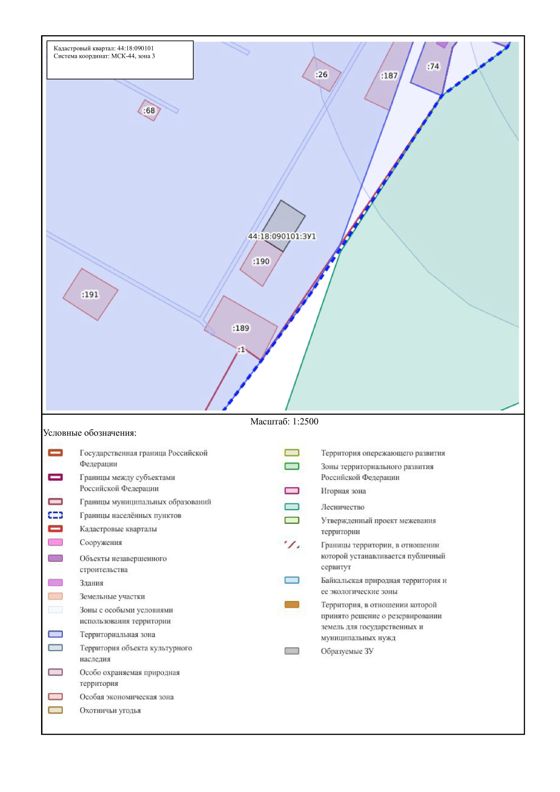Администрация Поназыревского муниципального округа Костромской области в соответствии со ст 39.18 Земельного кодекса РФ извещает о возможности предоставления в собственность за плату земельного участка.