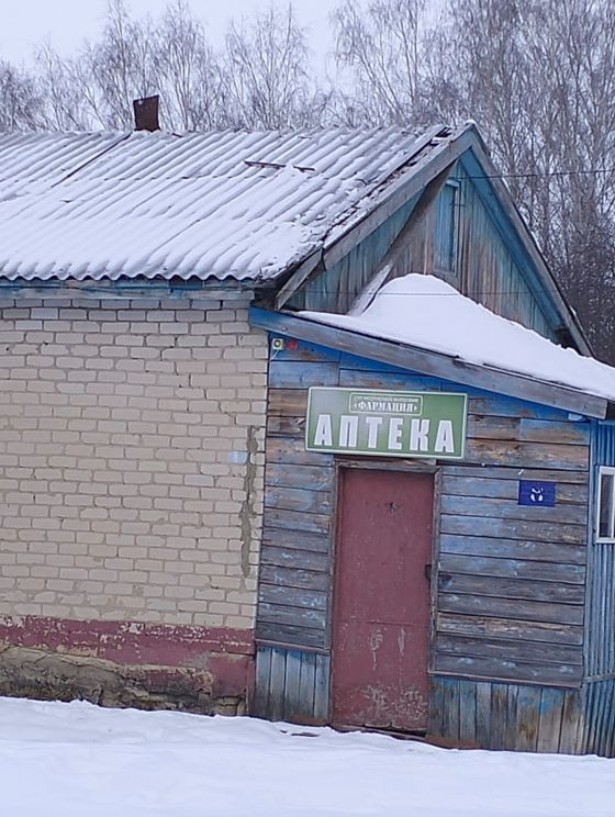 Помещение с кадастровым номером 13:03:0202004:1735