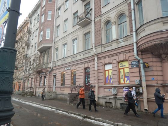 Аукцион в электронной форме на право заключения договора аренды объекта нежилого фонда, находящегося в государственной собственности Санкт-Петербурга, по адресу:  Санкт-Петербург, пр. Большой В.О., д. 64, лит. А, пом. 12-Н