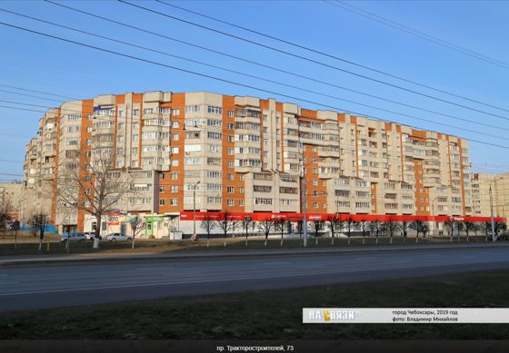 1/3 доля в праве на жилое помещение, площадью 60,2 кв. м, расположенное по адресу: Чувашская Республика, г. Чебоксары, пр. Тракторостроителей, д. 73, кв. 105, кадастровый №21:01:030404:1248