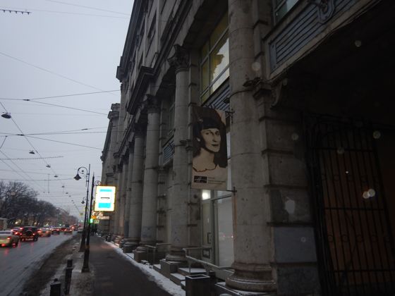 Аукцион в электронной форме на право заключения договора аренды объекта нежилого фонда по адресу:  Санкт-Петербург, Литейный пр., д. 53, лит. А, пом. 42-Н