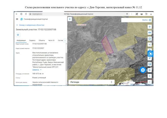 Земельный участок с кадастровым номером 17:02:1222007:58