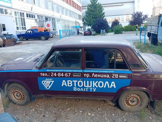 Транспортное средство ВАЗ 21074