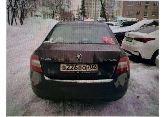 Автомобиль Шкода Octavia, 2014 г.в., г/н В226ВО702, идентификационный номер (VINXW8AN2NE2FH007231),