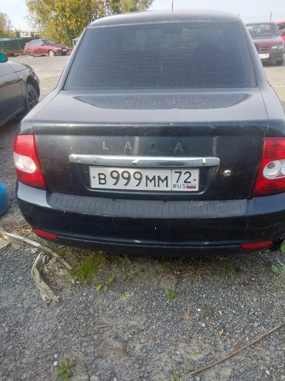 Автомобиль Лада 217030 г.р.з. В 999 ММ 72, VIN: XTA217030C0354658, 2012 г.в., (ключи и документы отсутствуют, техническое состояние не проверялось, пробег не известен). Имущество продается в том виде, в каком оно есть, в случае продажи возврату/обмену не подлежит. За скрытые дефекты имущества Продавец ответственности не несет.