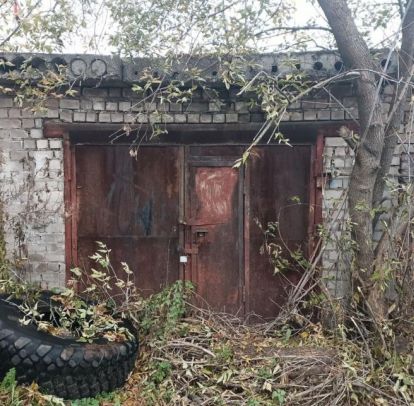 Гараж