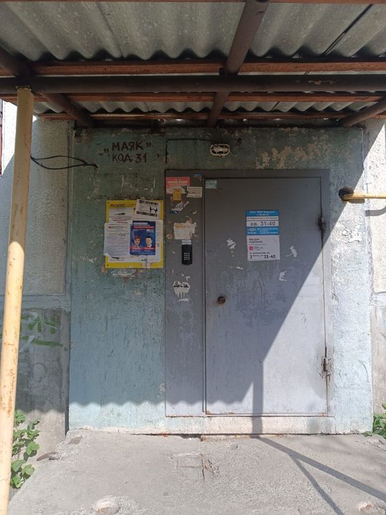 г. Курган, ул. Анфиногенова, д. 100, нежилое помещение, кадастровый номер: 45:25:030415:3806, площадь: 74,9 кв.м.