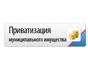 Нежилое помещение (гараж)