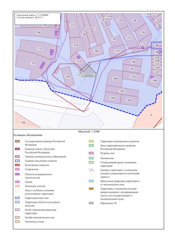 Прием заявлений граждан о намерении участвовать в аукционе на право заключения договора аренды земельного участка