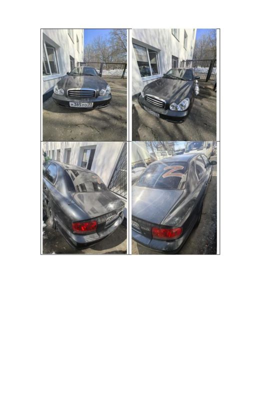 Транспортное средство марки HYUNDAI Sonata