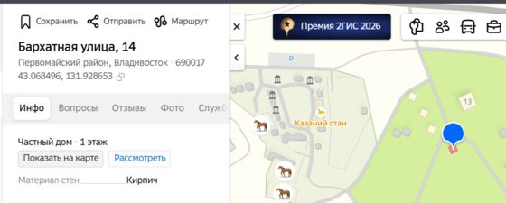Нежилое помещение в здании (бокс №25 в ГСК "Исида", лит.В), эт.1, пл.25,5кв.м. (согласно решения Ленинского районного суда г. Владивостока от 17.02.2026, фактическая пл. помещения 140,9кв.м.), кад.№25:28:000000:26720, адрес: Приморский край, г. Владивосток, в районе ул. Бархатная, д. 14, ГСК "Исида", бокс 25, (имеются обременения: Постановление Ленинского районного суда г. Владивостока от 24.06.2016, Постановление Ленинского районного суда г. Владивостока от 04.05.2016), соб-к Сологуб И.Л.