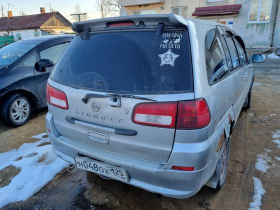 АМТС Ниссан Либерти, г.в. 2002, г/н Н048ОХ125, №кузова RM12101559, №двиг. 253358А, соб-ки согласно Решения Советского районного суда г. Владивостока: Екатеринчук И.А., Екатеринчук Е.О. - общая долевая собственность (имеются обременения: Определение Советского районного суда г. Владивостока от 09.01.2024)