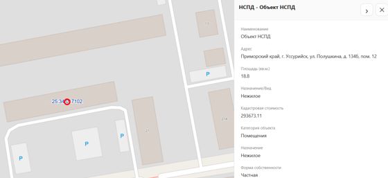 Нежилое помещение в здании (бокс №12 в ГСК "Заводчане", лит.А), эт.1, общ.пл.18,8кв.м., кад.№25:34:000000:5052, адрес: Приморский край, г. Уссурийск, ул. Полушкина, д. 134б, пом. 12, соб-к Лихтенвальд Е.В.
