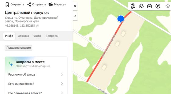 Жилое помещение, эт.1, общ.пл.61,7кв.м., кад.№25:02:050101:104, адрес: Приморский край, Дальнереченский район, с.Сухановка, пер.Центральный, д.4, кв.1, сведения о зарегистрированных: Бурхонов И.Б., сведения о задолженности по капремонту - отсутствуют, соб-к Бурхонов И.Б.