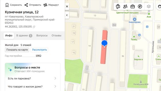 3/8 доли в праве общей долевой собственности на жилое помещение, эт.3, общ.пл.43,5кв.м., кад.№25:04:040023:492, адрес: Приморский край, Кавалеровский район, пгт.Кавалерово, ул.Кузнечная, д.12, кв.18, сведения о зарегистрированных: Фоменко А.В., Фоменко В.В., задолженность по капремонту на 13.01.2026 - 21 588,99руб., соб-к Фоменко В.В.