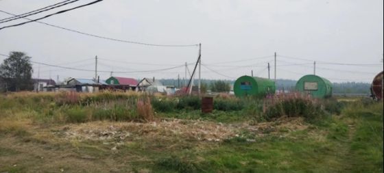 Земельный участок