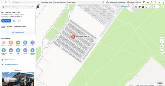 Здание, площадь 24 кв.м., назначение: нежилое, наименование: гараж.