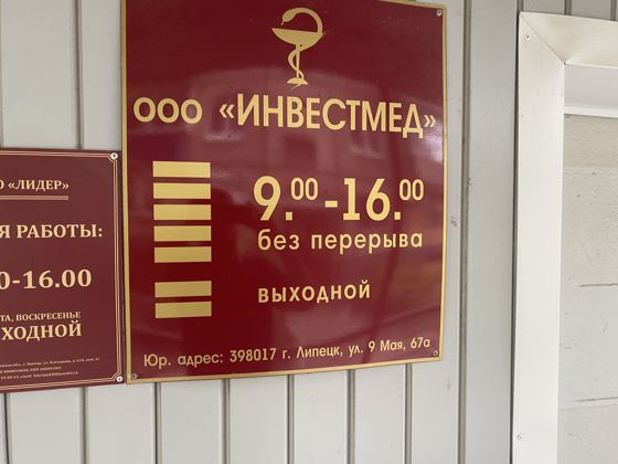 Помещение, площадь 112,1 кв.м., назначение: нежилое, наименование: помещение.