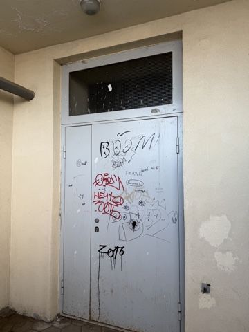 Аукцион в электронной форме по продаже нежилого помещения с кадастровым номером 56:38:0212027:270, площадью 97,5 кв. м., расположенное по адресу: Оренбургская обл., г. Бузулук, ул. Московская, д. № 79, помещ. № 22