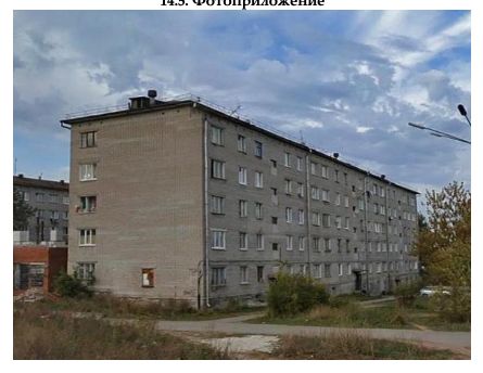 Доля в праве общей долевой собственности (2/3 доли) на квартиру, назначение – жилое, площадь 17,1 кв. м, этаж № 5, кадастровый номер 18:26:040487:931,  местонахождение: Удмуртская Республика, г. Ижевск, ул. Городок Машиностроителей, д. 78 А, кв. 111.