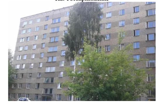 Доля в праве общей долевой собственности (1/4 доли) на квартиру, назначение – жилое, площадь 54,5 кв. м, этаж № 8, кадастровый номер 18:26:030389:1740,  местонахождение: Удмуртская Республика, г. Ижевск, ул. Татьяны Барамзиной, д. 40, кв. 32.