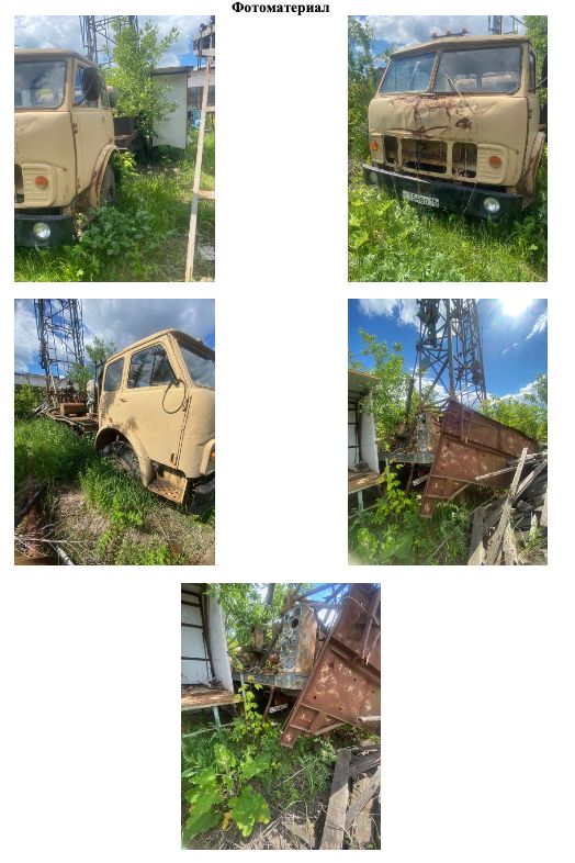 Грузовой автомобиль МАЗ5334, 1991 года выпуска, государственный номер С554ВО18, идентификационный номер (VIN) XTM533400M0134237, рабочий объём двигателя – 7500 куб. см, мощность двигателя 280 л.с.