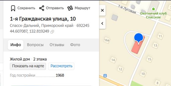 Жилое помещение, эт. 1, общ.пл. 41.2 кв.м., кад.№ 25:32:010301:850, адрес: Приморский край, г. Спасск-Дальний, ул. Гражданская 1-я, д. 10, кв. 3, сведения о зарегистрированных: Портнягина (Фадеева) Т.Ф., Портнягин А.В., Фадеева А.А., Фадеева М.А., Фадеева Д.А., задолженность по капремонту на 03.04.2026 - 21 352,32руб., пеня - 2 258,41руб., соб-к Портнягина (Фадеева) Т.Ф.