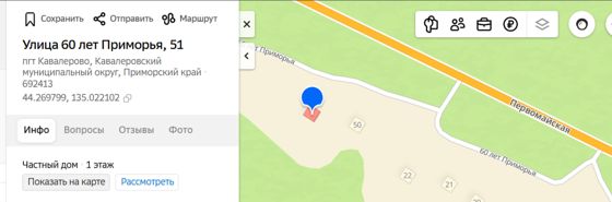 Жилой дом, кол-во эт. 1 (в т.ч. подземных 0), общ.пл. 73,8 кв.м., кад.№ 25:04:040037:71, сведения о зарегистрированных отсутствуют и земельный участок, земли населенных пунктов, для индивидуального жилищного строительства, пл. 1 500 +/- 13,55 кв.м., кад.№ 25:04:040037:27, адрес: Приморский край, Кавалеровский р-н, п. Кавалерово, ул. 60 лет Приморья, д. 51. Соб-к Винокурова О.А.
