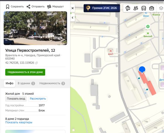 Жилое помещение, эт.5, общ.пл.60,2кв.м., кад.№25:31:070003:2125, адрес: Приморский край, г. Находка, п. Врангель, ул. Первостроителей, д. 12, кв. 108, сведения о зарегистрированных: Сеник Я.А., Сеник Г.С., Сеник М.С., задолженность по капремонту на 28.04.2026 - 42 343,50руб., пеня - 10 974,86руб., соб-к Сеник Я.А.