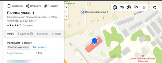 Жилое помещение, эт. 5, общ.пл. 16,5 кв.м., кад.№ 25:29:010204:1105, адрес: Приморский край, г. Дальнереченск, ул. Полевая, д. 1, кв. 506, сведения о зарегистрированных - отсутствуют, задолженность по капремонту на 28.04.2026 - 12 407,79руб., пеня - 1 537,46руб., соб-к Косимова А.Н.