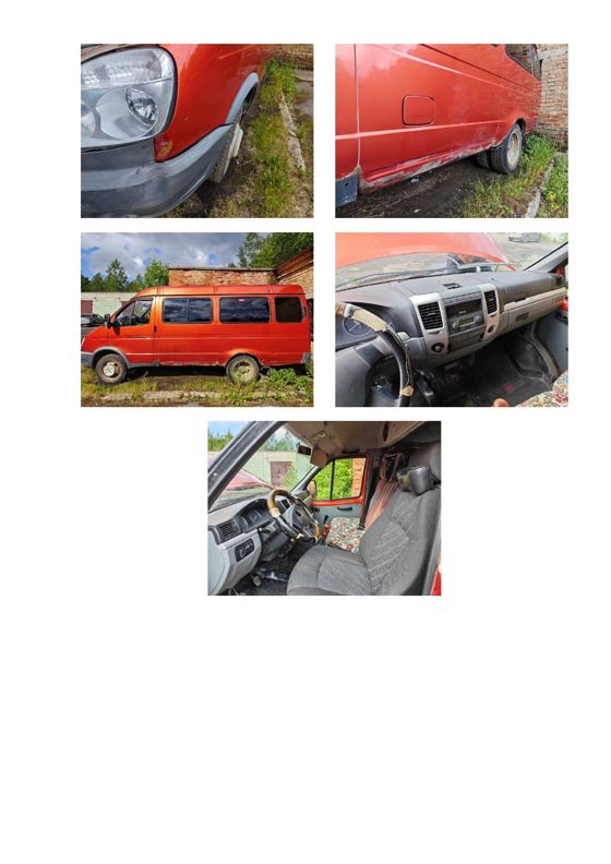 Специализированный пассажирский автомобиль ГАЗ-32213