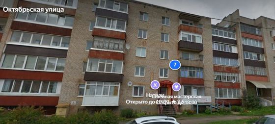 Нежилое помещение, часть помещения подвала, эт.1, пл.142,1кв.м., кад.№59:31:0491608:574, соб-к: Шагай А. А., адрес: Пермский край, г. Очер, ул. Октябрьская,7