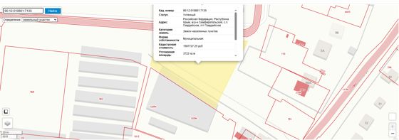 Земельный участок, с кадастровым номером 90:12:010801:7135, площадью 3722 кв.м, расположенный по адресу: Российская Федерация, Республика Крым, м.р-н Симферопольский, с.п. Гвардейское, пгт Гвардейское , категория земель: Земли населенных пунктов; вид разрешенного использования: Растениеводство