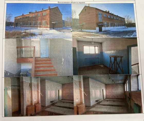 Нежилое помещение на втором этаже банно - прачечного комбината, с кадастровым номером 38:35:010239:659, общей площадью 279,6 кв.м, расположенное по адресу: Иркутская область, г. Зима, мкр. Ангарский, 68