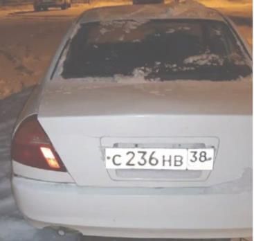 Автомобиль марки "Мицубиси Мираж", гос. номер С236НВ 38