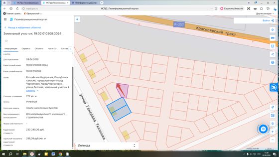 Право на заключение договора аренды на земельный участок, расположенный по адресу: Российская Федерация, Республика Хакасия, городской округ город Черногорск, город Черногорск, улица Деловая, земельный участок 4