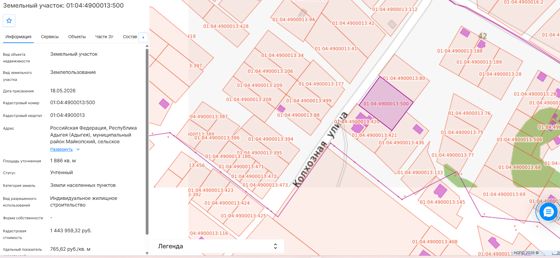 Граждане заинтересованные в предоставлении земельного участка, в праве подавать заявление о намерение участвовать в аукционе на право заключения договора аренды земельного участка