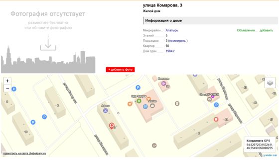 1/2 доля в праве на жилое помещение, площадью 70,2 кв. м, расположенное по адресу: Чувашская Республика, г. Алатырь, ул. Комарова, д.  3, кв. 17, кадастровый №21:03:010509:228