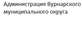 Земельный участок с кадастровым номером  21:09:140105:420, категория земель – земли населенных пунктов, площадью 23 кв.м.  Местоположение установлено относительно ориентира, расположенного в границах участка. Почтовый адрес ориентира: Чувашская Республика - Чувашия, р-н Вурнарский, с. К, ул. Лесная, дом 1. Вид разрешенного  использования: «Размещение гаражей для собственных нужд».